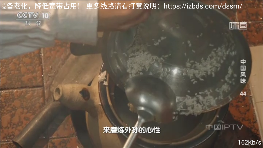 直播电视app免费下载