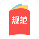 建标库app官方下载