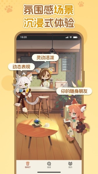 语球学日语下载