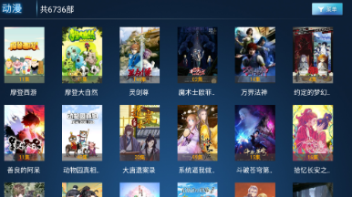 光影TV安装包下载