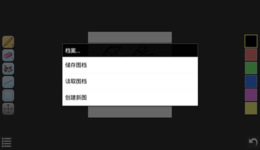 像素小画家最新版下载