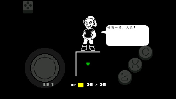 传说之下绿魂下载中文版