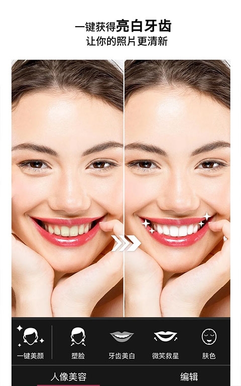 YouCam Perfect官网版