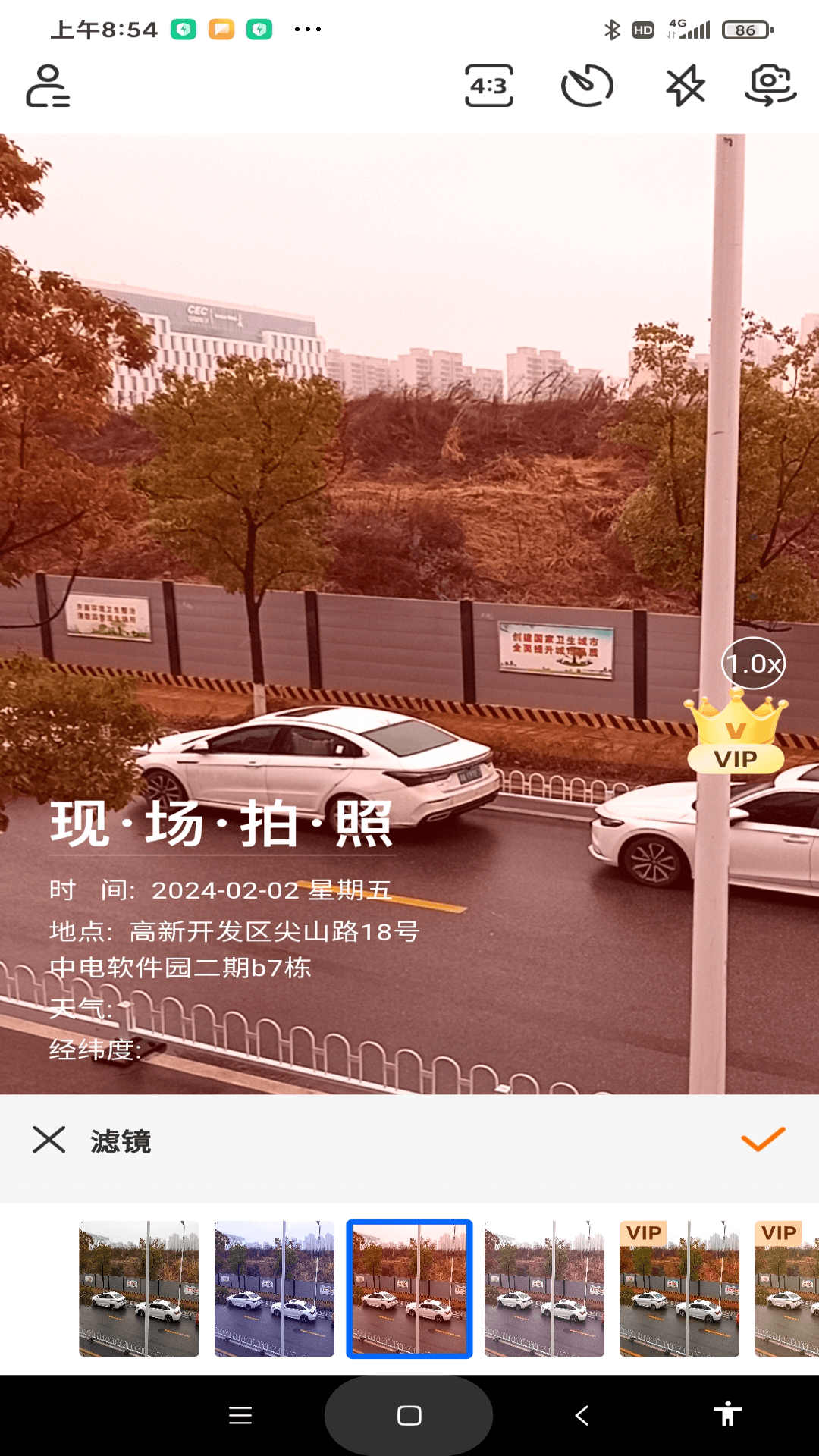 现场水印相机下载安卓版