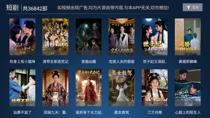 宏光影院app下载安装最新版