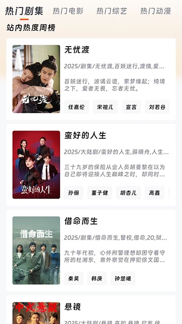 闪映剧场app官方下载安装最新版