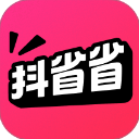 抖省省APP官方地址下载安装