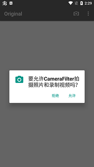 CameraFilter最新版下载