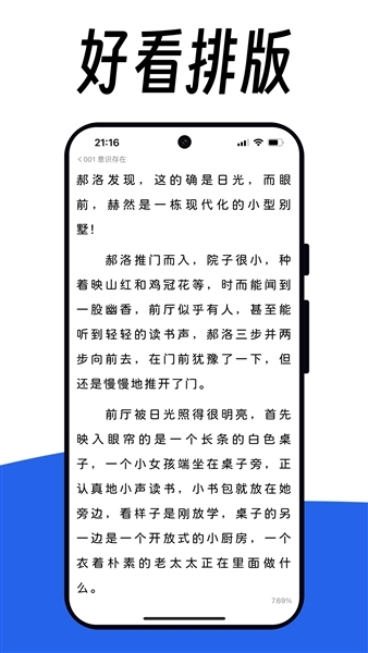 阅竹阅读器app最新下载
