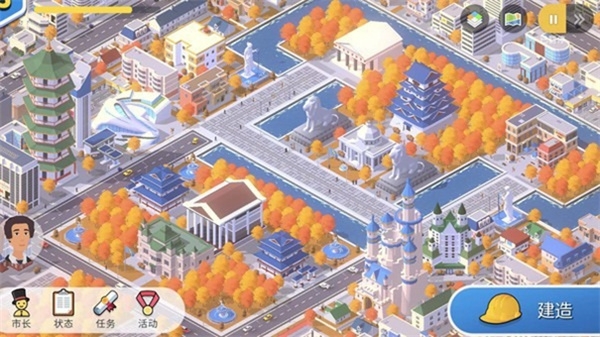 口袋城市3官方正版下载