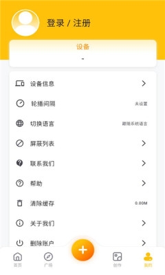 灵推岛安卓版手机版