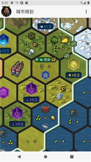 文明6文明百科app下载