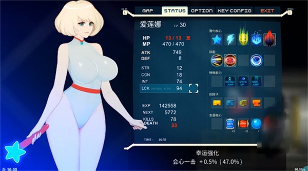 异形探索eve手机版下载