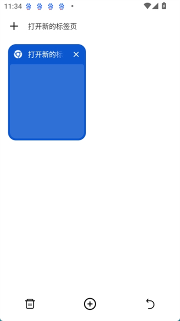 蓝光浏览器最新版下载