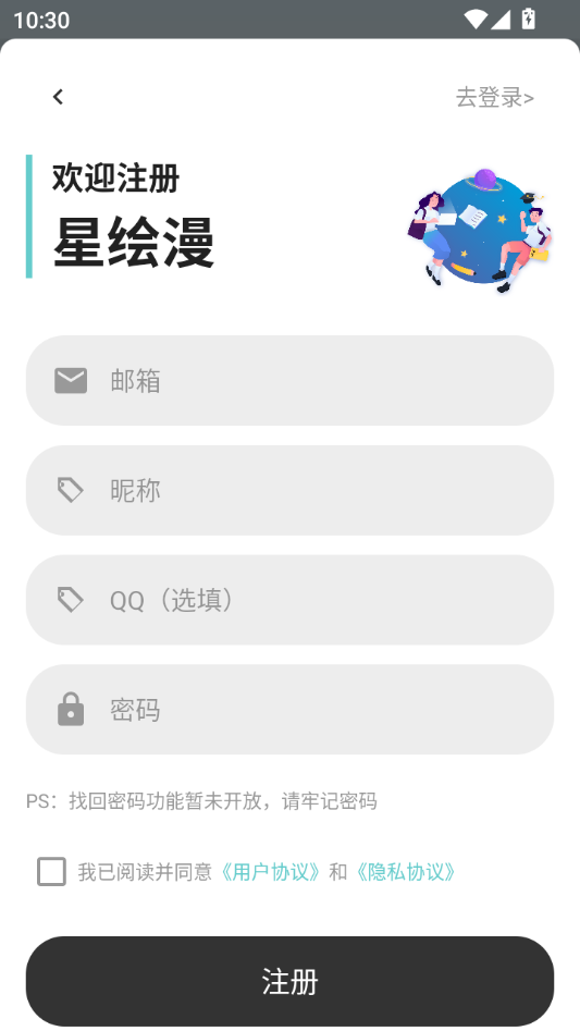 ScreenShot_2026-03-18_103045_586.png