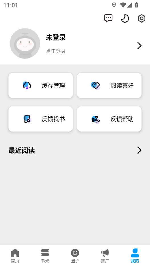 1773804390672622.png ScreenShot_2026-03-18_110155_828.png