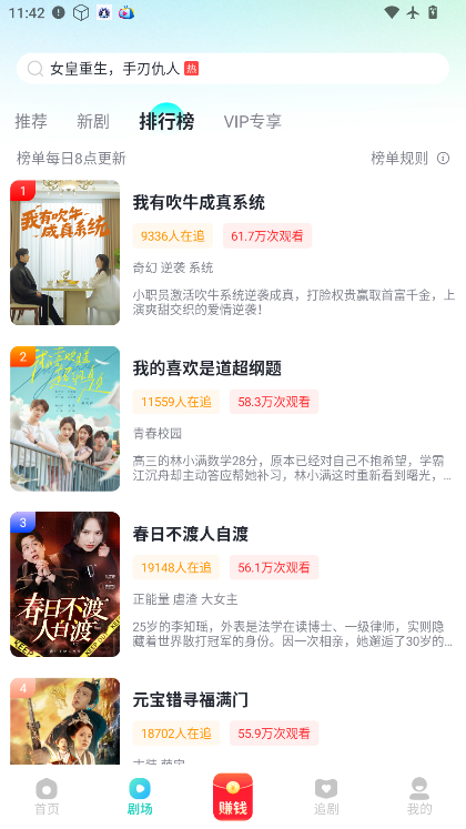 大鱼短剧下载安装最新版