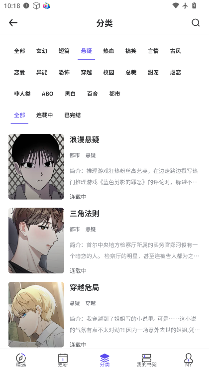 看耽漫画下载官网版