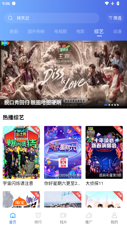 凌云视频下载免广告