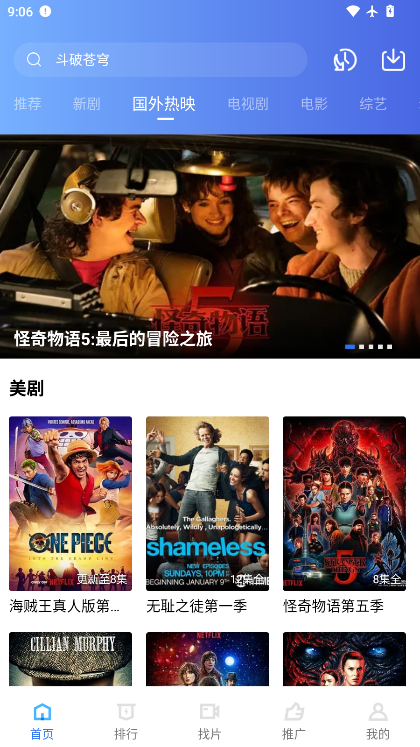 凌云视频下载免广告