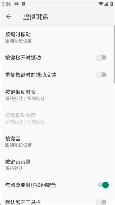 小企鹅输入法安卓版下载安装