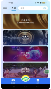 多多音乐播放器最新版本下载