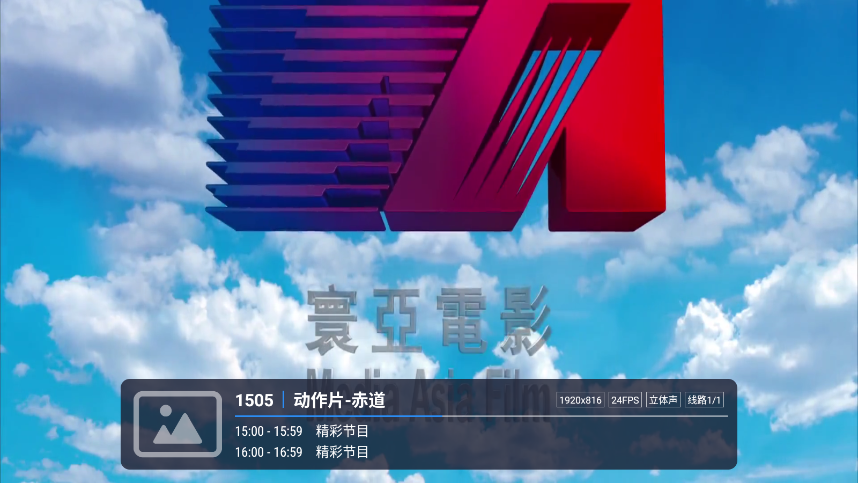 好朋友电视下载安装最新版