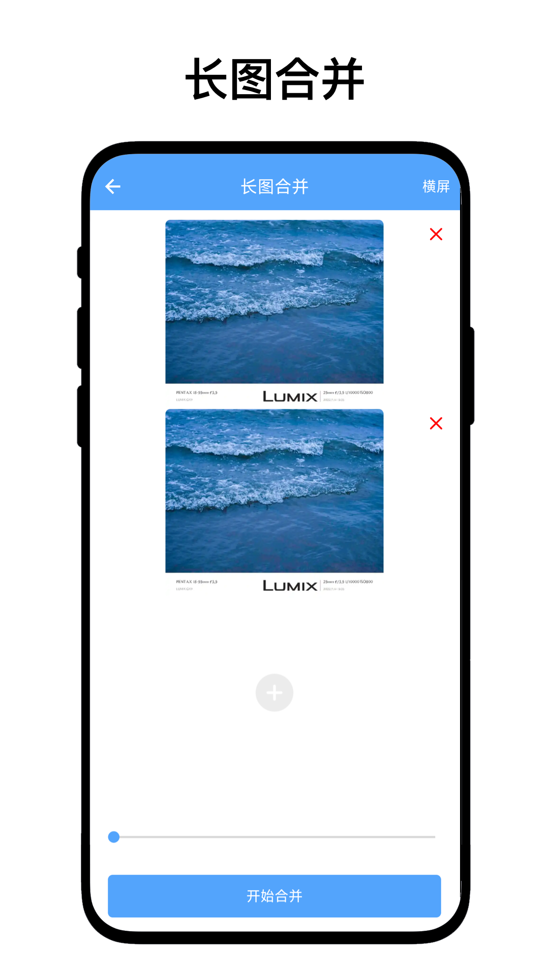 ai图片水印助手下载手机版