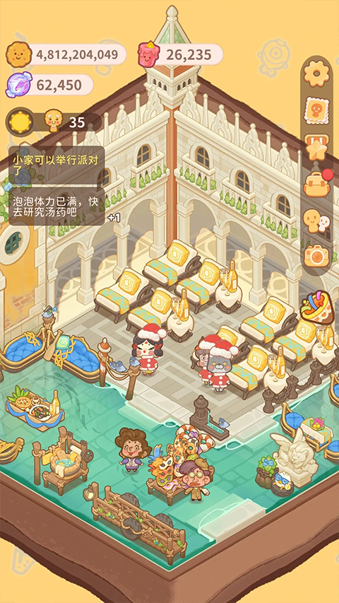 乌冬的旅店官网版下载