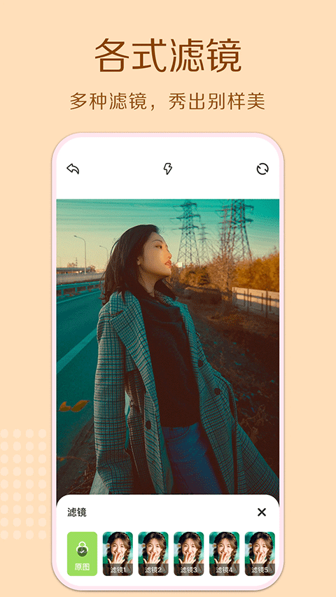 cream原质相机安卓版下载