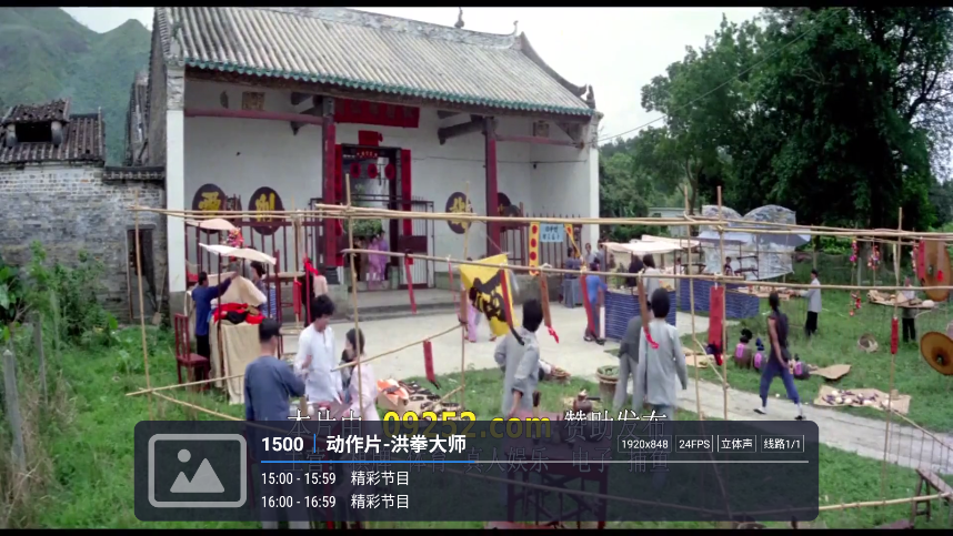 好朋友电视下载安装最新版