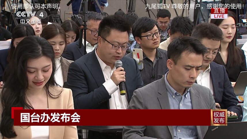 九尾狐TV电视版