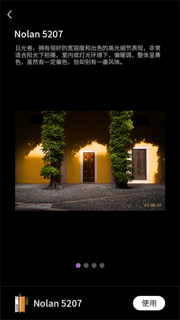 onlymo相机app下载