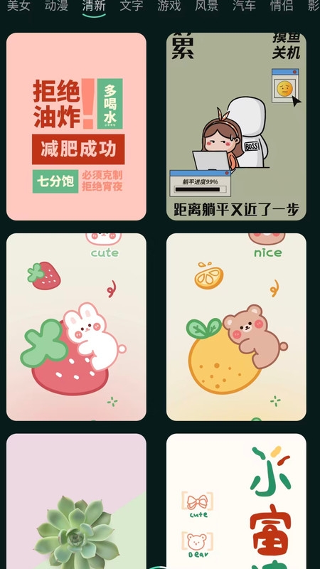 气泡铃声设置下载