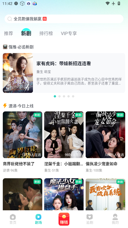 大鱼短剧下载安装最新版