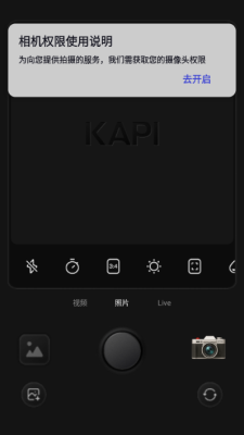Kapi相机app官方版下载