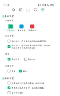LXmusic下载音乐app