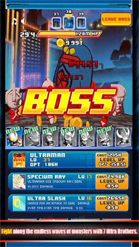 奥特曼兄弟联手2手机版下载