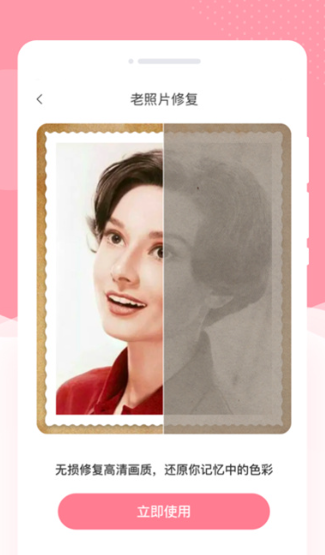 幻美相机最新版下载