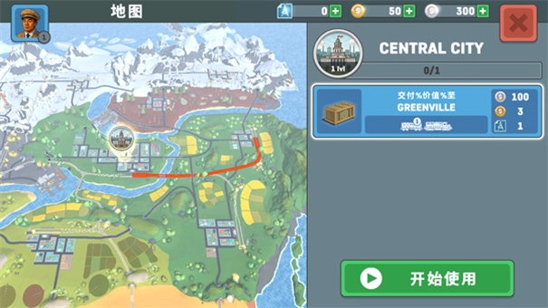 火车模拟2官方版下载