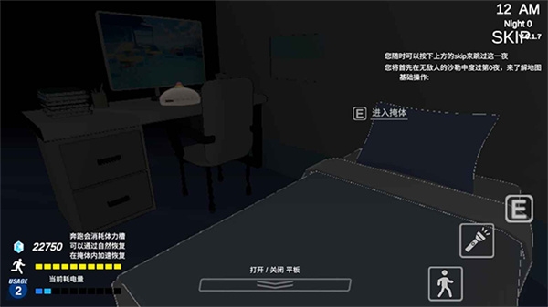 沙勒的五夜后宫2最新版下载