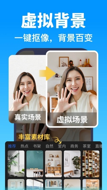 提词器爱拍下载