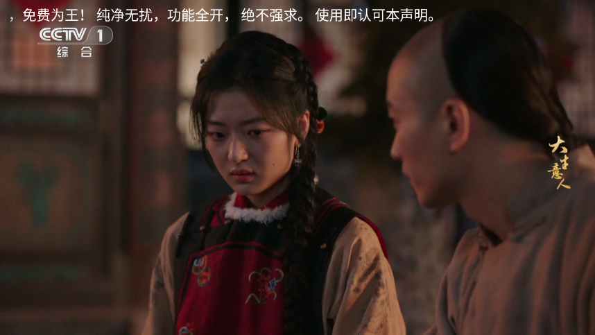 九尾狐TV电视版