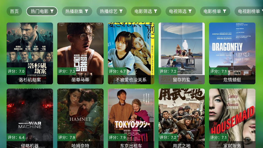 肥猫TV官网版下载