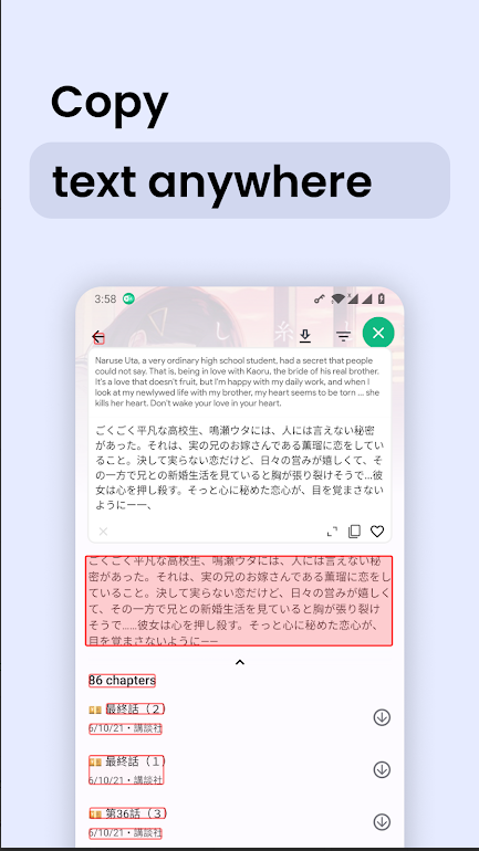 Instant Translate官方版下载