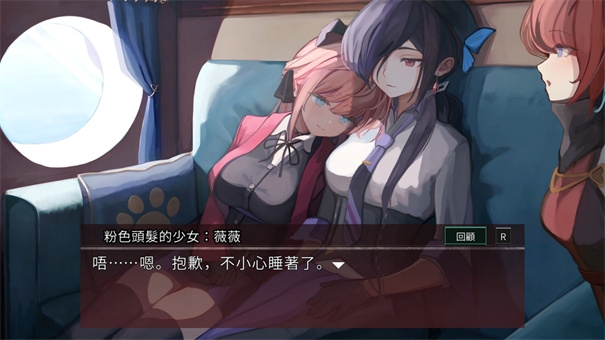 薇薇与魔法岛汉化版