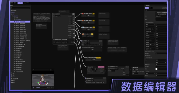 星火编辑器手机版下载