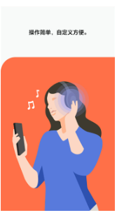 Headphones Connect安卓版下载