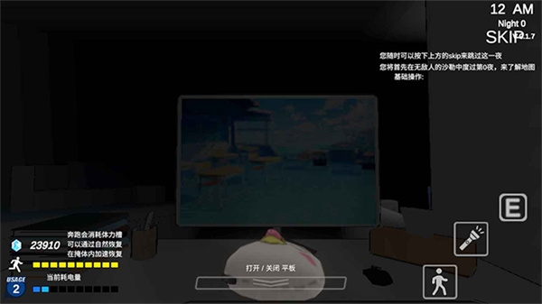 沙勒的五夜后宫2最新版下载