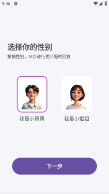 寻爱键盘下载安装手机版